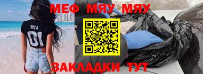 таблы Берёзовский