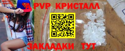 mdma Бийск