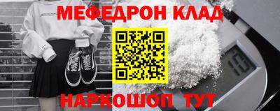 кокаин перу Беслан