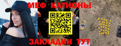 кокаин перу Беслан