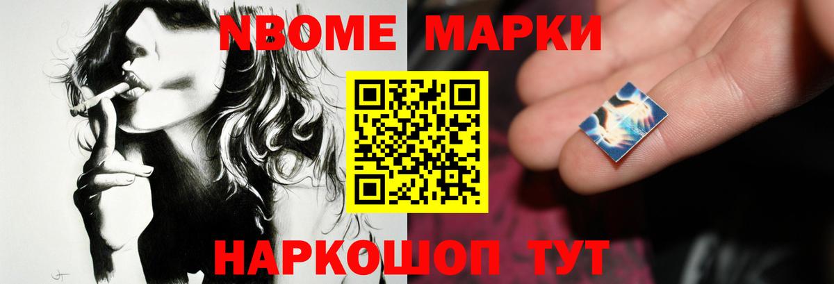 LSD-25 экстази ecstasy Горячий Ключ