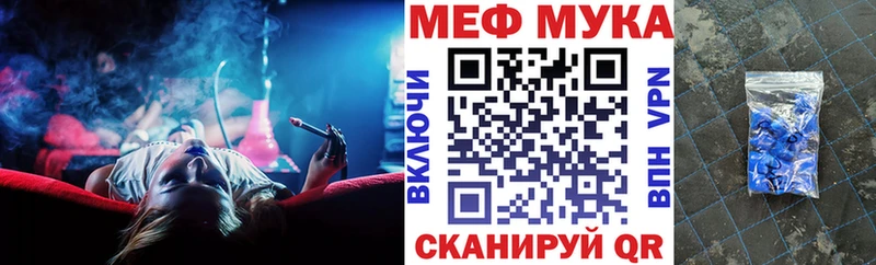 Меф кристаллы  Горячий Ключ 