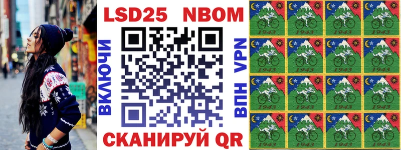 Наркотические марки 1,5мг  Горячий Ключ 