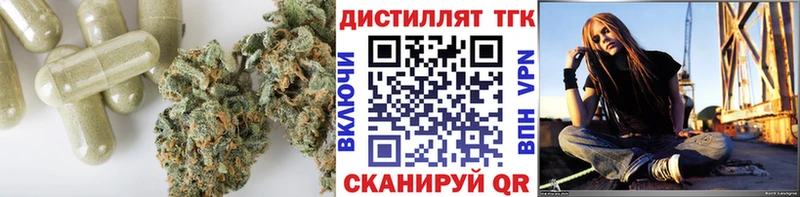 Дистиллят ТГК жижа  darknet формула  Горячий Ключ 