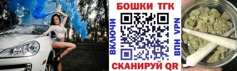 Шишки марихуана Bruce Banner  Горячий Ключ 