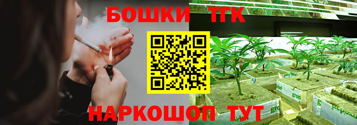 Бошки марихуана конопля Горячий Ключ